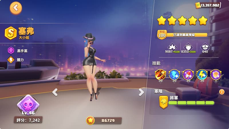 Build Master 英雄已達到最高等級