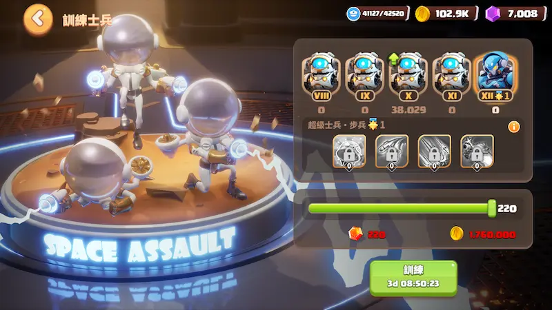 Build Master 超級士兵訓練