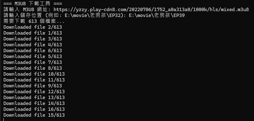 線上串流影片下載