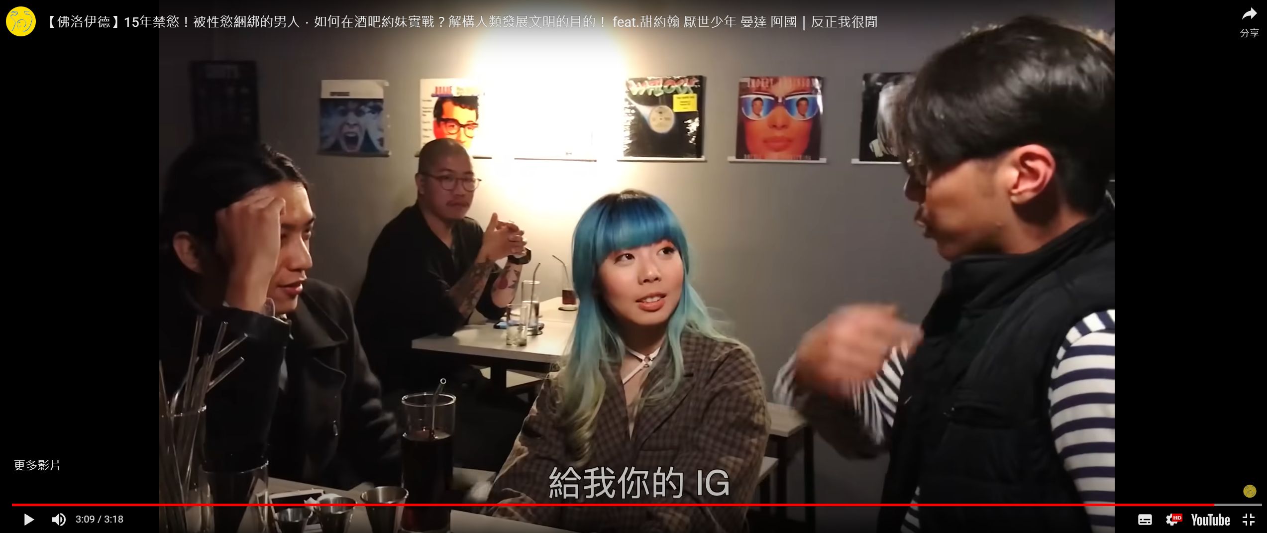 反正我很閒-曼達