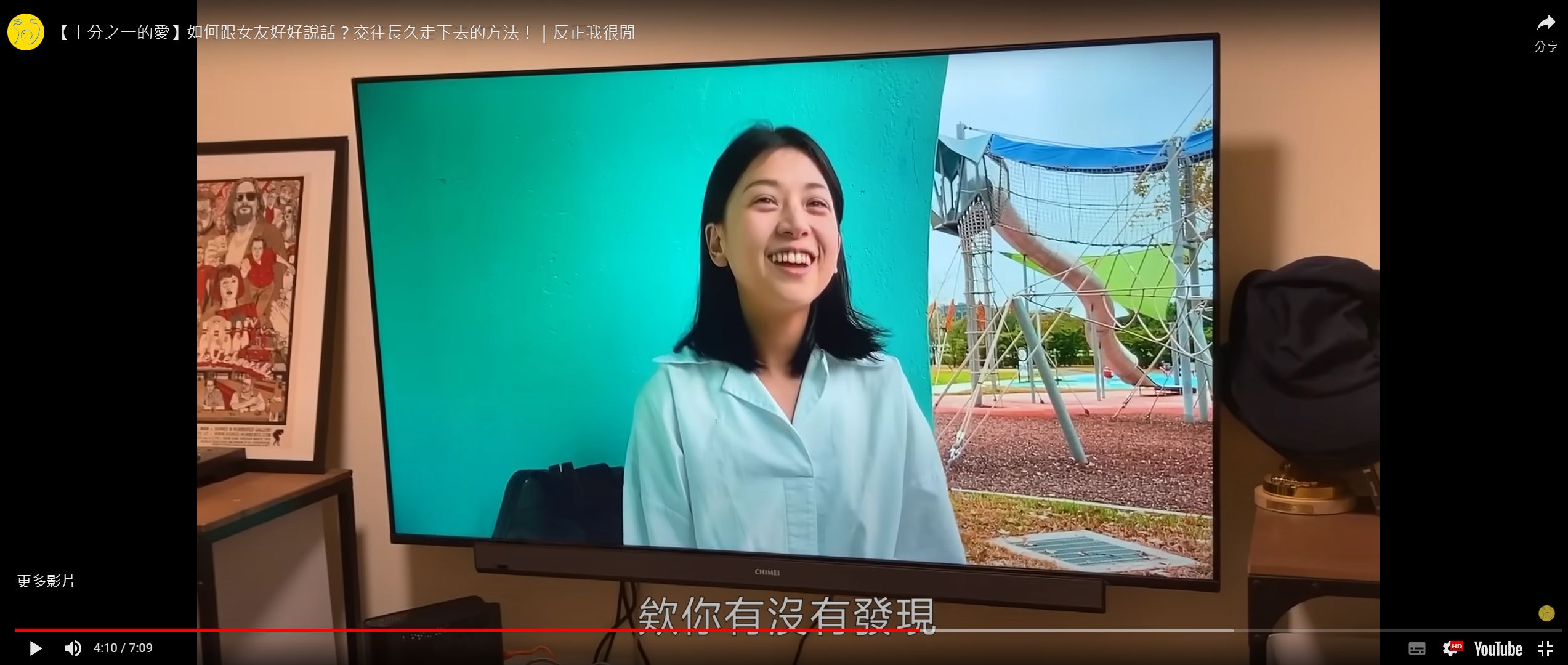 反正我很閒-李孟學