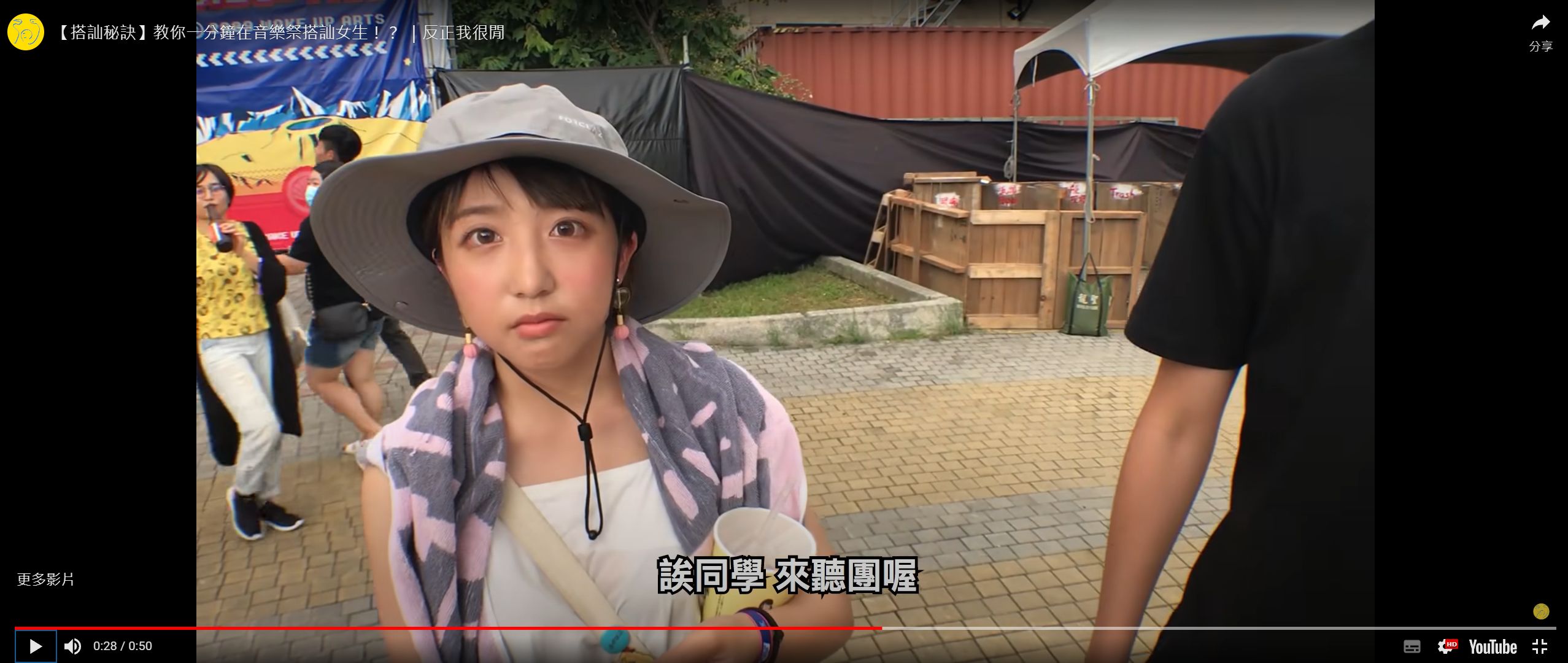 反正我很閒-林子筠